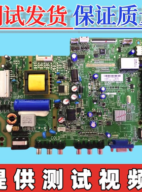 原装TCL L32F3301B主板40-MS82PC-MAA2LG 配屏LVW320CS0TE82 V4