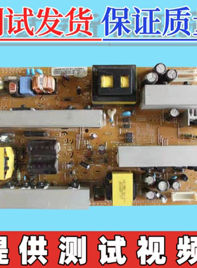 原装LG 37/32LG30R-TA 电源板EAY4050440 LGP32-08H LGP37-08H