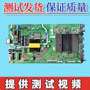 原装创维55A20/M2 50M2 50P30 55A6M主板5800-A7S770-2P30屏可选