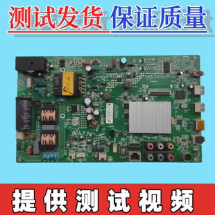 原装康佳LED32/40M1200AF/LED42M3820AF主板35018442配屏可选