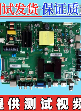 原装TCL L32E9600 主板TP.MS338.PB752 3MS338AX 屏LVW320CSDX