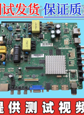 飞利浦 32/43/48PHF5021/5011T3 LD32V12S主板TP.MT5507.PB801屏