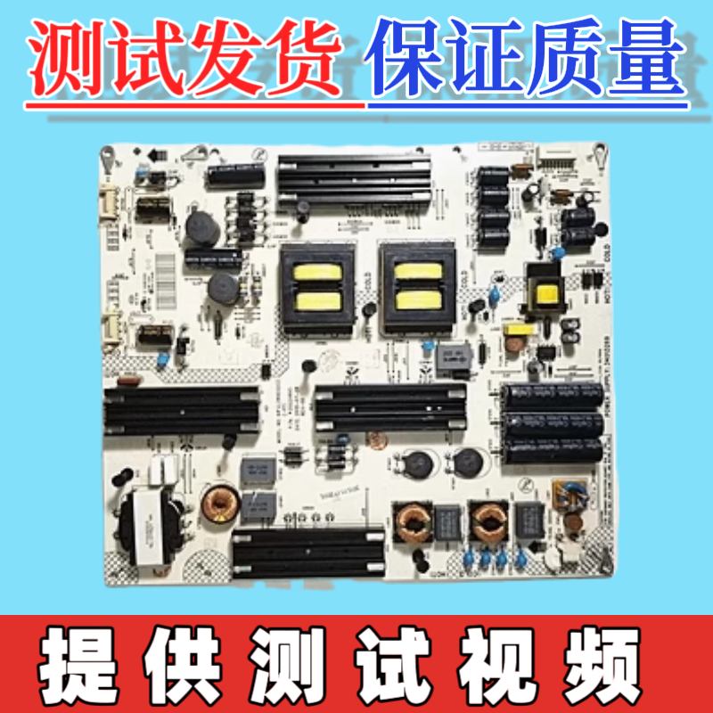 原装康佳QLED65X80A电源板35020893 KIP+L280E02C2(-01) 34013269