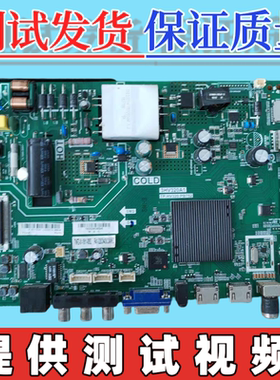原装乐华 T43 43GM16F主板TP.HV320.PB752 3HV320A1 配屏可选