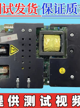 原装 创维32L08HR 32L01HM 32L98SW电视电源板  5800-PLCD26-01