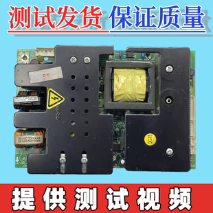 32L98SW電視電源板 5800 創(chuàng)維32L08HR PLCD26 32L01HM 原裝