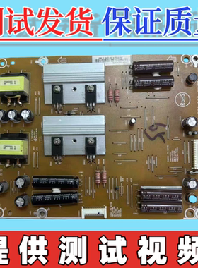 原装飞利浦 65PUF6061/6652/T3电视电源板715G7700-P01-000-002M