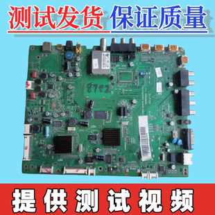 原装海尔 LE55A300N 主板 0091802124B V1.4 配屏LTA550HF03