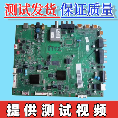 原装海尔 LE55A300N 主板 0091802124B V1.4 配屏LTA550HF03