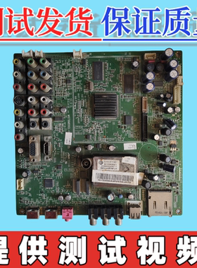 原装海尔 LU46R1 LB46R3电视主板0091801237D V1.5  配屏 可选