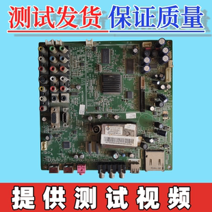原装海尔 LU46R1 LB46R3电视主板0091801237D V1.5  配屏 可选