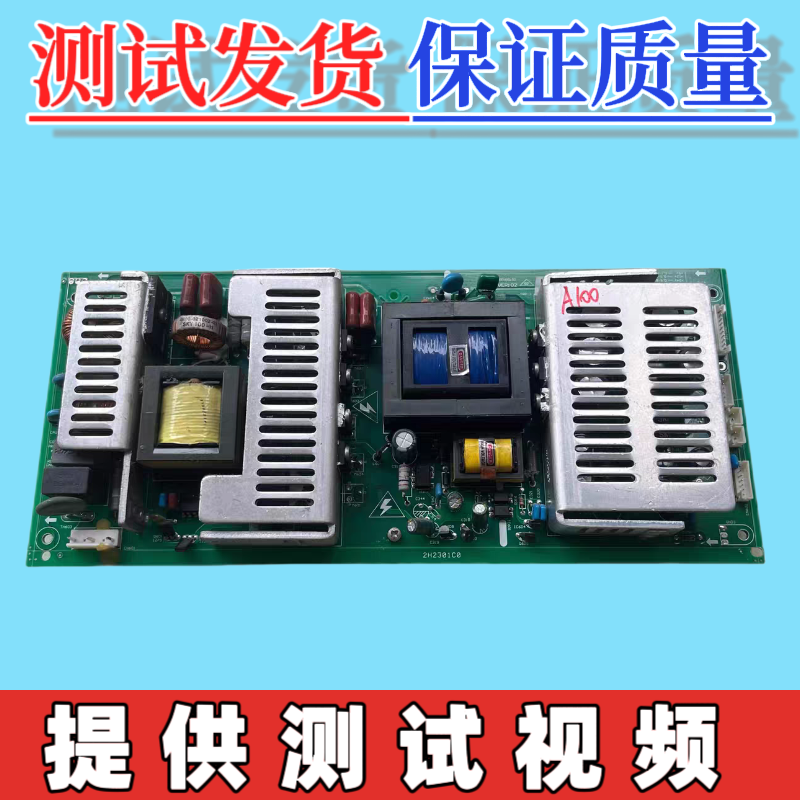 原装创维42L01HF 42L02RF 电源板5800-P42TTS-10 168P-P42TTS-10