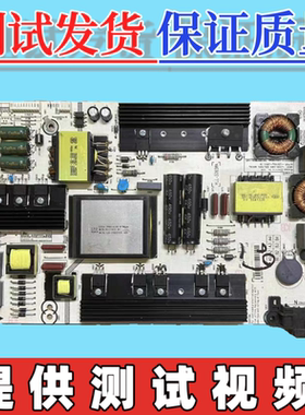 原装海信LED60EC660US 50/60K380U 电源板RSAG7.820.5855注意插口
