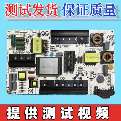 原装海信LED60EC660US 50/60K380U 电源板RSAG7.820.5855注意插口