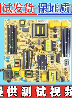 原装康佳LED58U5 LED55F1 LED55D8电视电源板34023625 35024607