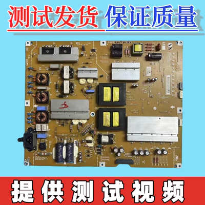 原装LG 49UB8280-CH/49UB8270电源板EAX656139021 EAY63149401