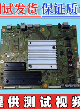 原装索尼KD-55X9000E电视主板1-982-022-21配屏YD7S550PDND01S