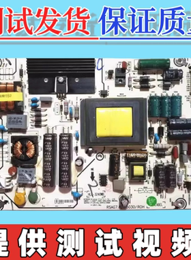 原装海信LED42K610J3DP 42EC300JD K180D 电源板RSAG7.820.5030