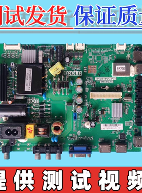 原装乐华LED40C720J电视主板TP.MS18VG.P78 3MS82AX屏LVF400SSDX