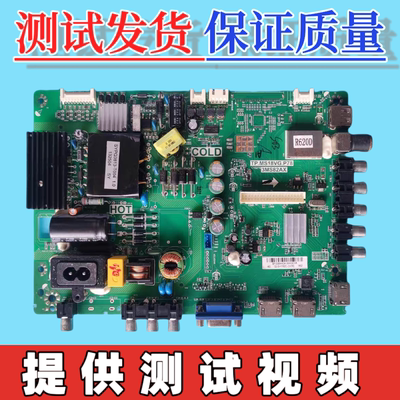原装乐华LED40C720J电视主板TP.MS18VG.P78 3MS82AX屏LVF400SSDX