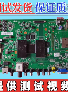 三洋50CE6139M1主板40-MS918B-MAF4HG 配屏LVU500CMDX  E1 V1