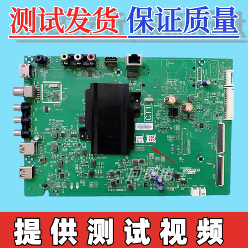 创维 50/55V7 55G3 55K5X  55F6A主板5800-A8H520-0P00/1P00屏选