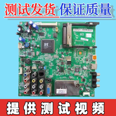 原装TCL L46E11FBDE主板40-MST06P-MAH2XG 屏T460HW03V.F