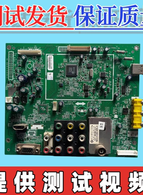 原装创维 26M30SW电视主板 5800-A8K020-0000 配屏S2600TA0ECM0