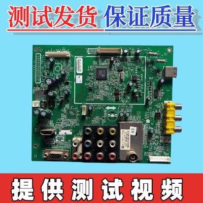 原装创维 26M30SW电视主板 5800-A8K020-0000 配屏S2600TA0ECM0