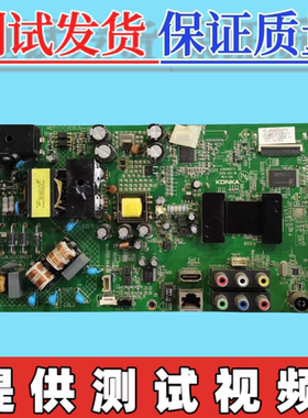 原装康佳LED48F3700NF LED48Gi00主板35019373 配屏399YT  482YT