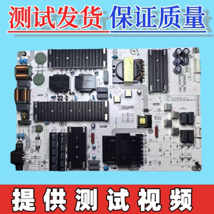 原装海信 75A66G/75A6G/75E3F 电视电源板10689 RSAG7.820.10689
