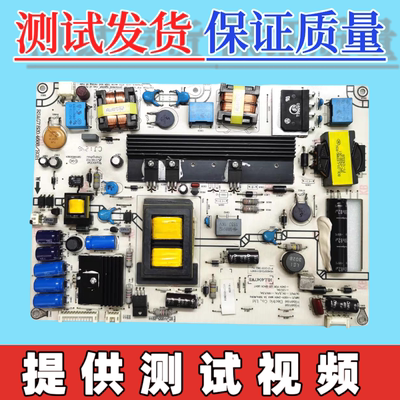 原装海信LED46EC380X3D /46K330X3D电源板RSAG7.820.4688/ROH