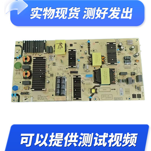 原装创维75G3D/H5D电源板N012402-000607-001 05-P00401A-01A测好