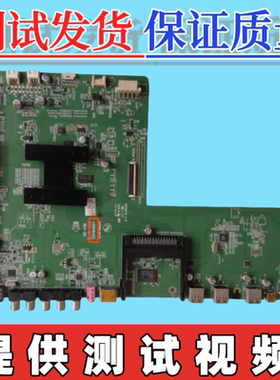 原装康佳 LED42/47IS988PDE LED471511PD主板35016422  配屏可选