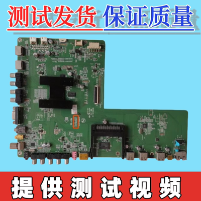 原装康佳 LED42/47IS988PDE LED471511PD主板35016422  配屏可选