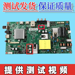 000 004K T3板715G9166 屏TPT390U2 TA2 C03 飛利浦39PHF5292