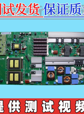原装LG 42SL90QD-CA 47SL80YD电源板LGP4247-09S EAY58470001