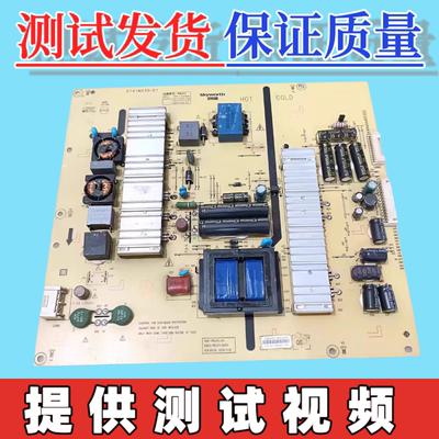 原装创维65E510E电视电源板168P-P6L011-04  5800-P6L011-0400