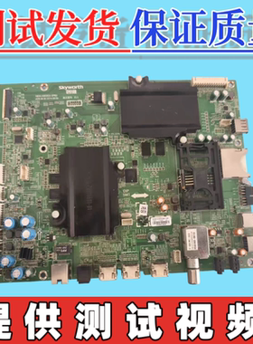 原装创维 55S9000C 主板5800-A8S920-0P60配屏LC550LUD(LG)