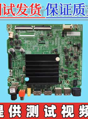 原装海信50E4F主板RSAG7.820.9651 配屏HE500X3U51-T0L1 K1M1