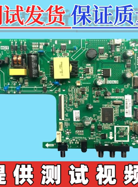 原装海信HZ32E30D电视机主板 TP.VST69T.PB750  配屏32寸