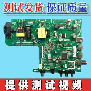 原装海信HZ32E30D电视机主板 TP.VST69T.PB750  配屏32寸