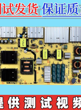 原装TCL  65U6900C电源板 08-P301W0L-PW200AD 40-P301HL-PWA1CG