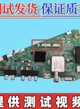 原装海尔LE46/50A700K LE39A700K LE32A390主板0091802371B/F屏选