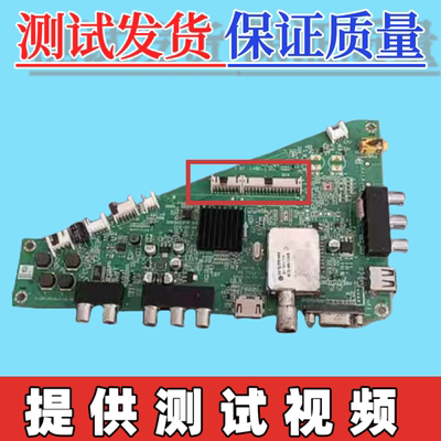 原装海尔LE46/50A700K LE39A700K LE32A390主板0091802371B/F屏选