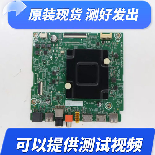 海信75D50QD/E3H/D3N/D3KD主板RSAG7.820.13537屏HD750H1U71测好