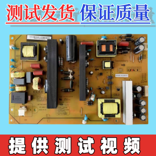 原装长虹55D2000i 55U1A电源板XR7.820.487V1.1 HSL70D-2MD 400-A