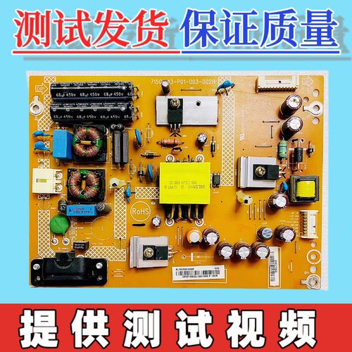 原装先锋LED-40B800 40PFF5650/T3电源板715G6143-P01-003-002H