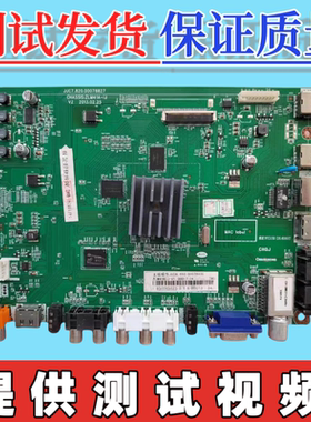 原装长虹LED32/39C3000i 3F42C30001主板JUC7.820.00078827屏可选