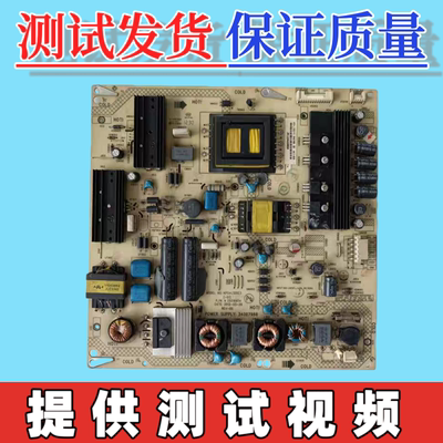 原装康佳LED46X5000D 电源板 35016308 34007988 KPS+L120C3-01